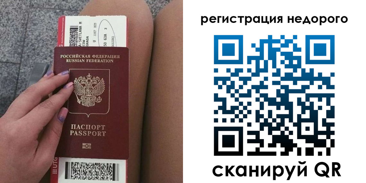 найти адрес прописки в Кизилюрте